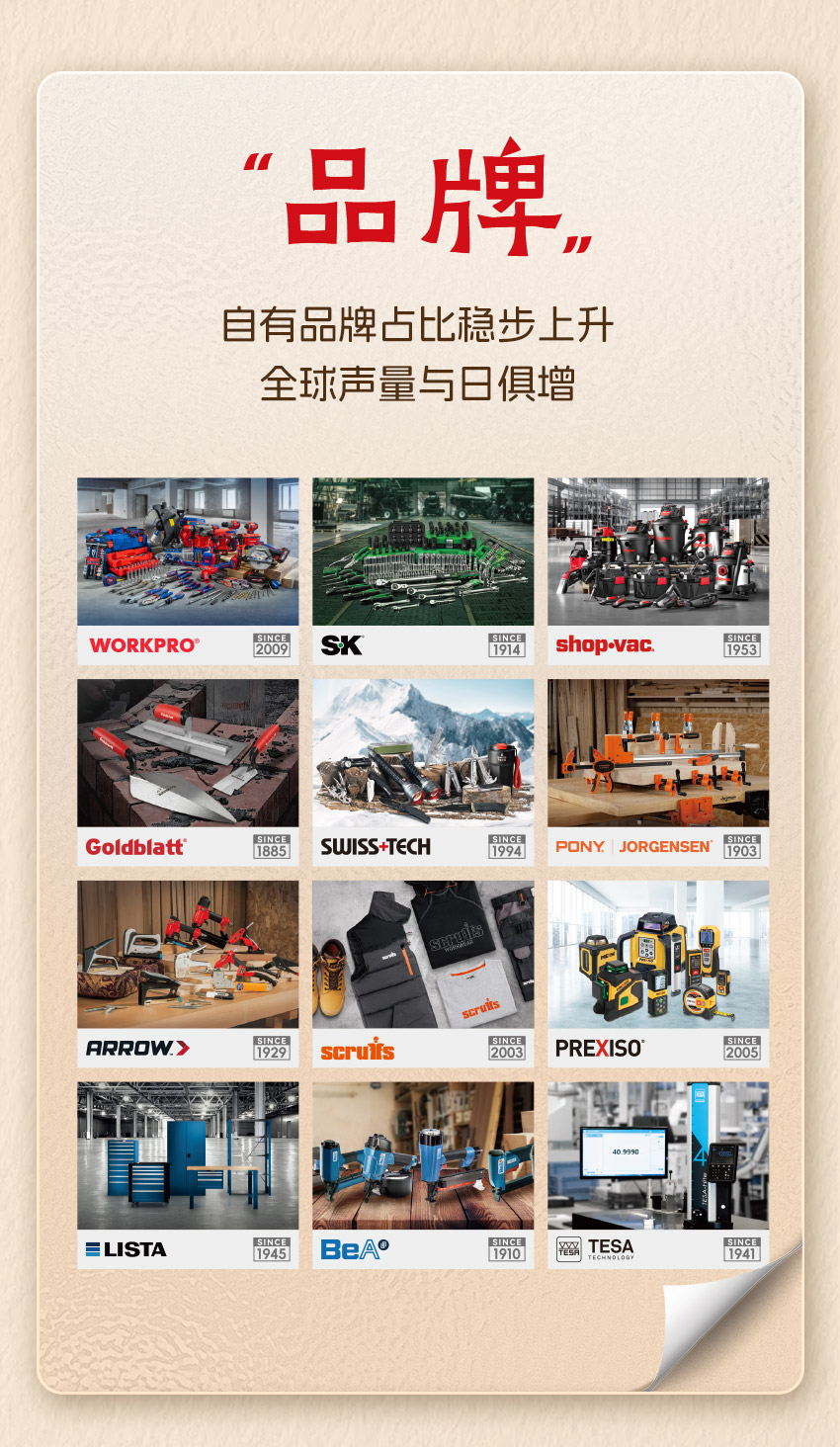 2025關(guān)鍵詞-new3-1_02.jpg