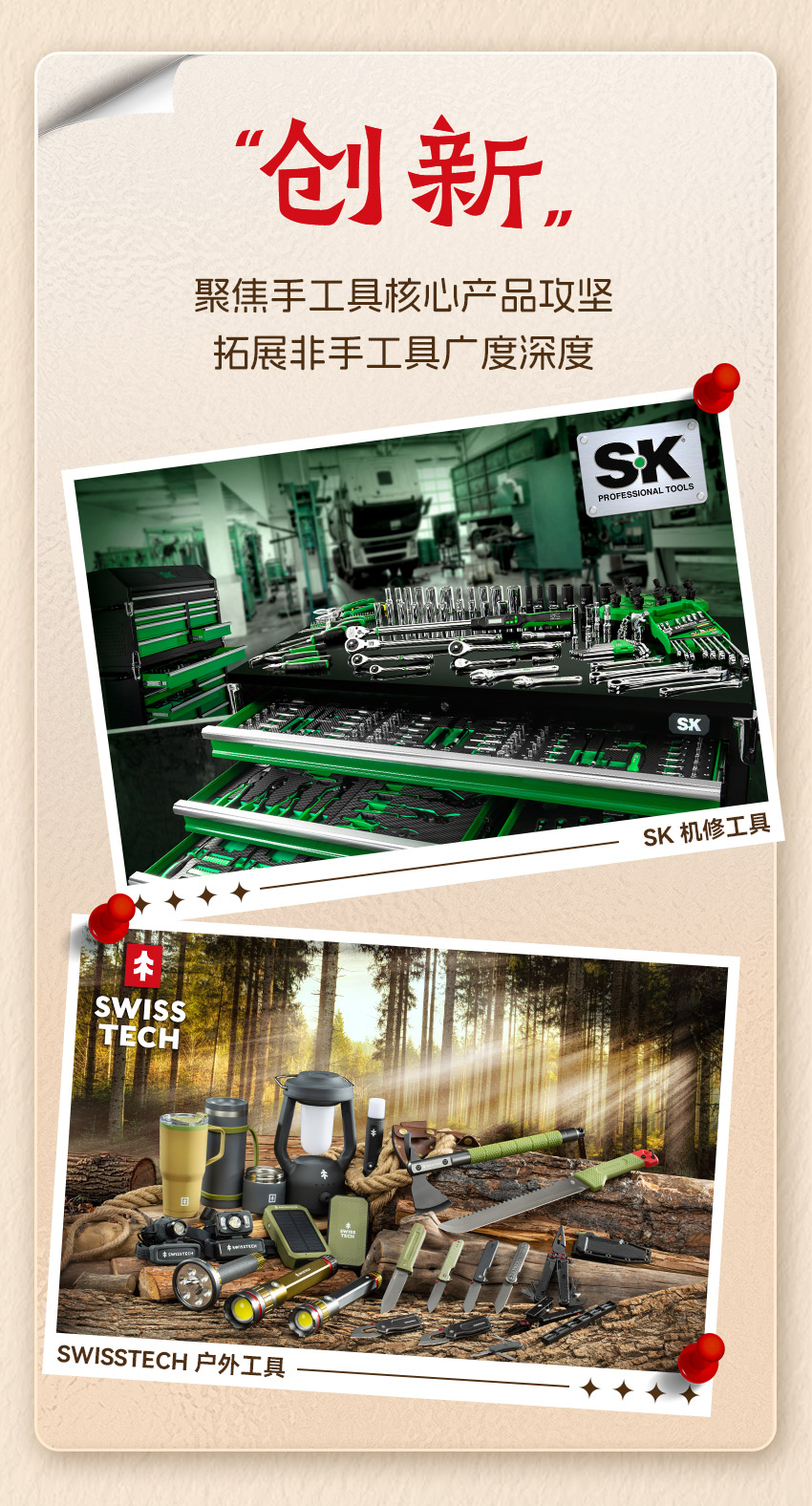 2025關(guān)鍵詞-new3-1_07.jpg