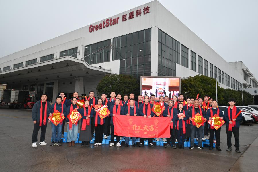 海寧合照2.JPG