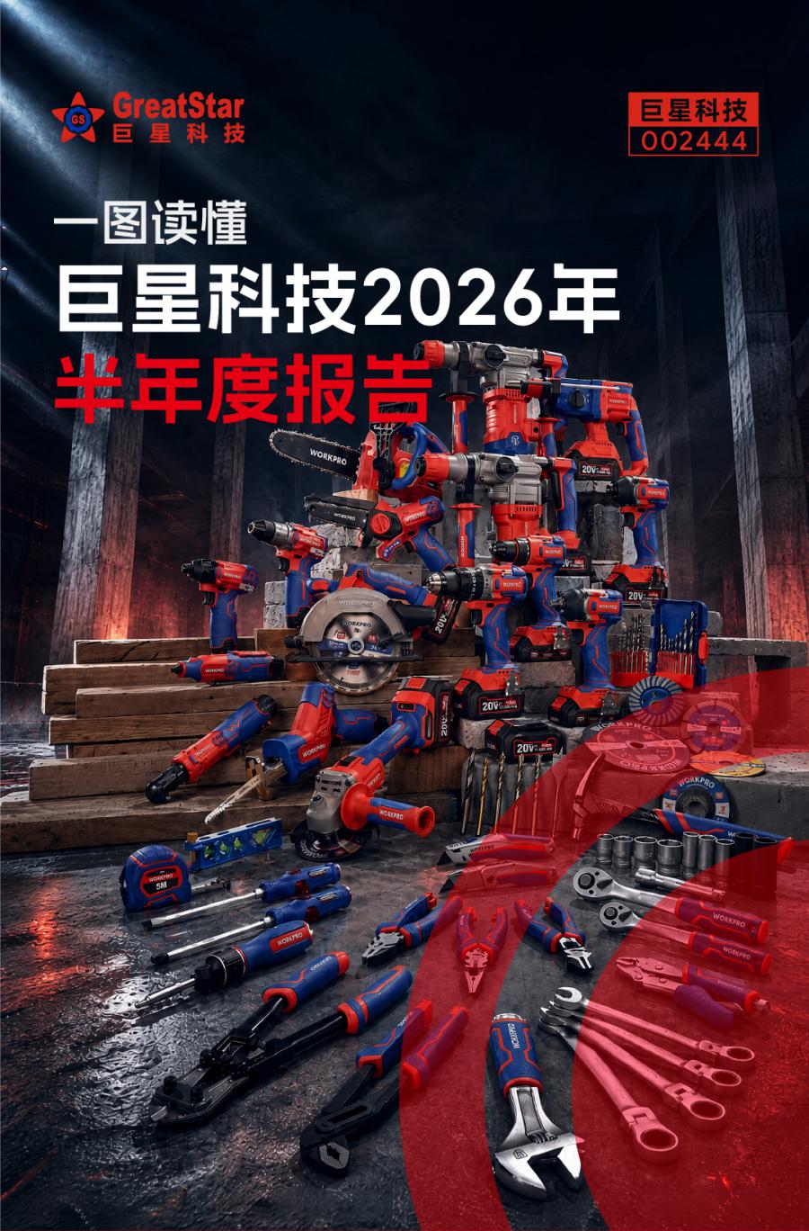 畫板-1_01.jpg