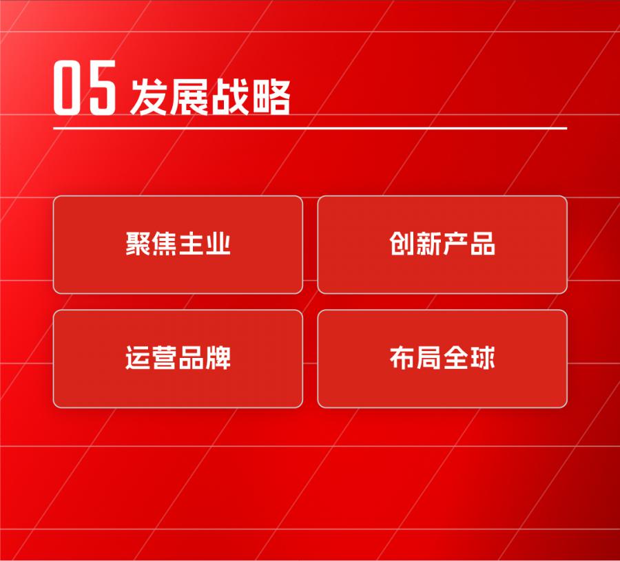 畫板-1_08.jpg